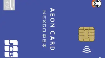 AEON Card Select