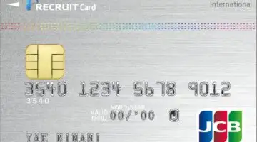 Recruit Card