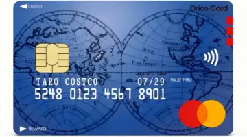 Costco Global Card